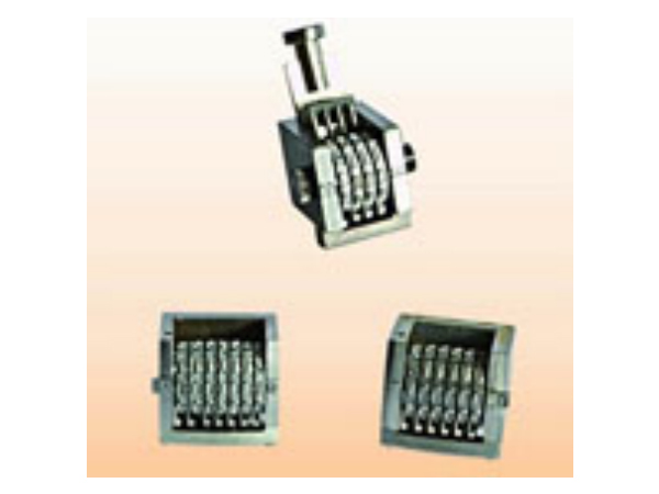 Numbering Machine